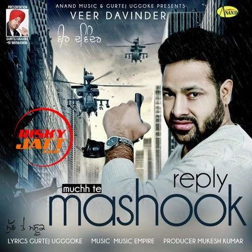 download Reply Muchh Te Mashook Veer Davinder mp3 song ringtone, Reply Muchh Te Mashook Veer Davinder full album download