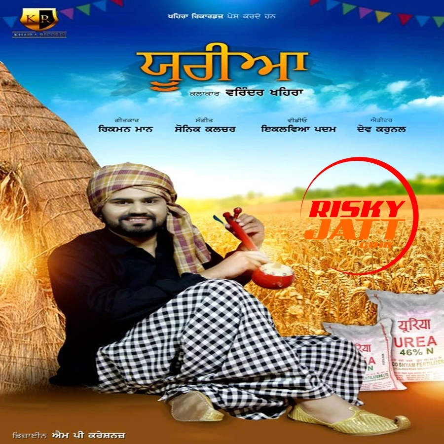 download Urea Varinder Khaira mp3 song ringtone, Urea Varinder Khaira full album download