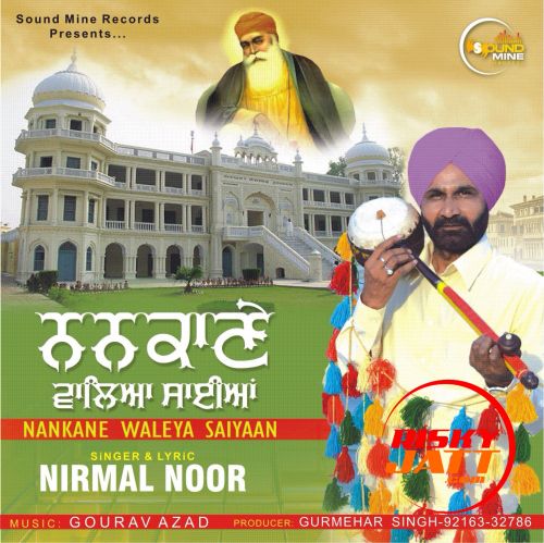 download Nankane Waleya Saiyaan Nirmal Noor mp3 song ringtone, Nankane Waleya Saiyaan Nirmal Noor full album download