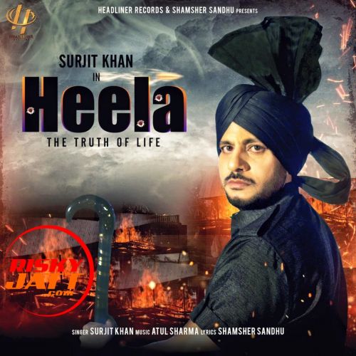 download Heela Surjit Khan mp3 song ringtone, Heela Surjit Khan full album download