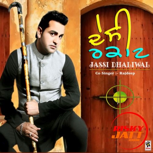 download Desi Rakaat Jassi Dhaliwal mp3 song ringtone, Desi Rakaat Jassi Dhaliwal full album download