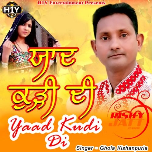 download Yaad_Kudi_Di Ghola Kishanpuria mp3 song ringtone, Yaad Kudi Di Ghola Kishanpuria full album download
