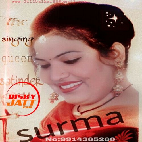 download Surma Queen Satinder Gill mp3 song ringtone, Surma Queen Satinder Gill full album download