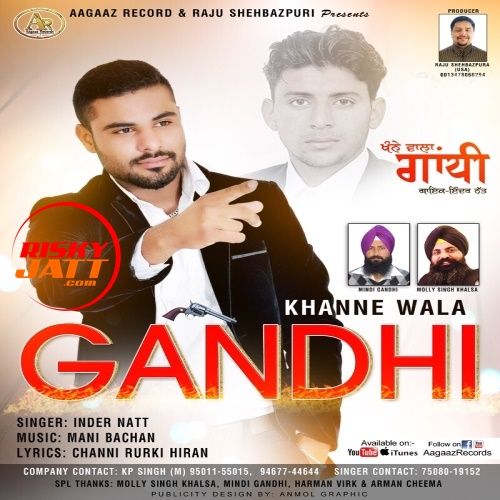 download Khane Wala Gandhi Inder Natt mp3 song ringtone, Khane Wala Gandhi Inder Natt full album download