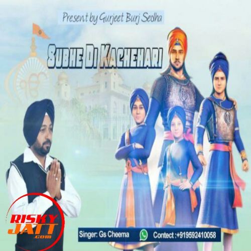 download Subhe Di Kachehari G S Cheema mp3 song ringtone, Subhe Di Kachehari G S Cheema full album download