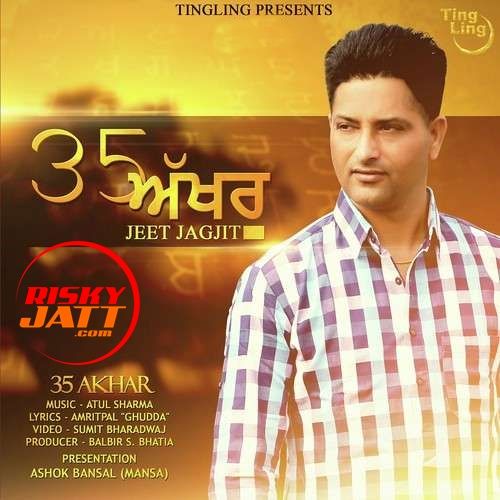 download 35 Akhar Jeet Jagjit mp3 song ringtone, 35 Akhar Jeet Jagjit full album download