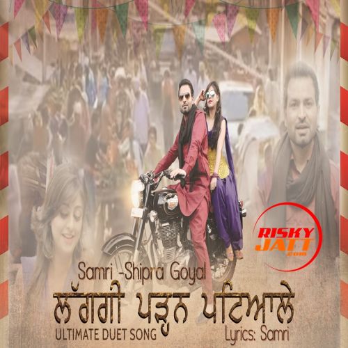 download Lagagi Padhan Patiale Shipra Goyal, Samri mp3 song ringtone, Lagagi Padhan Patiale Shipra Goyal, Samri full album download