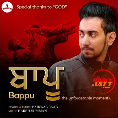 download Bappu Bairwal Saab mp3 song ringtone, Bappu Bairwal Saab full album download