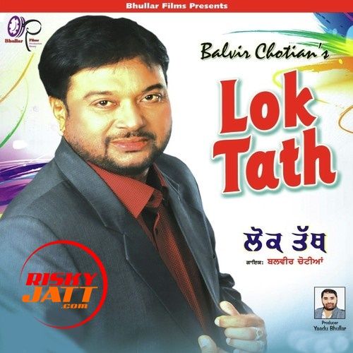 download Lok Tath Balbir Chotian mp3 song ringtone, Lok Tath Balbir Chotian full album download