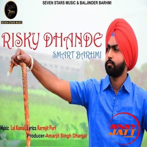 download Risky Dhande Smart Barhmi mp3 song ringtone, Risky Dhande Smart Barhmi full album download