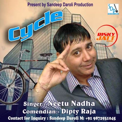 download Cycle Neetu Nadha mp3 song ringtone, Cycle Neetu Nadha full album download