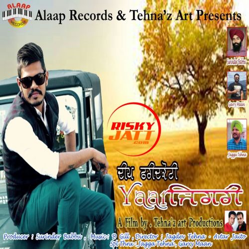 download Yaar Zigri Deep Faridkot mp3 song ringtone, Yaar Zigri Deep Faridkot full album download