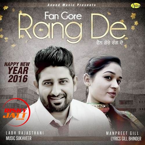 download Fan Gore Rang De Labh Rajasthani, Manpreet Gill mp3 song ringtone, Fan Gore Rang De Labh Rajasthani, Manpreet Gill full album download