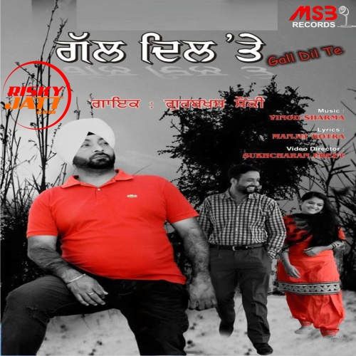 download Gal Dil Te Gurbaksh Shonki mp3 song ringtone, Gal Dil Te Gurbaksh Shonki full album download