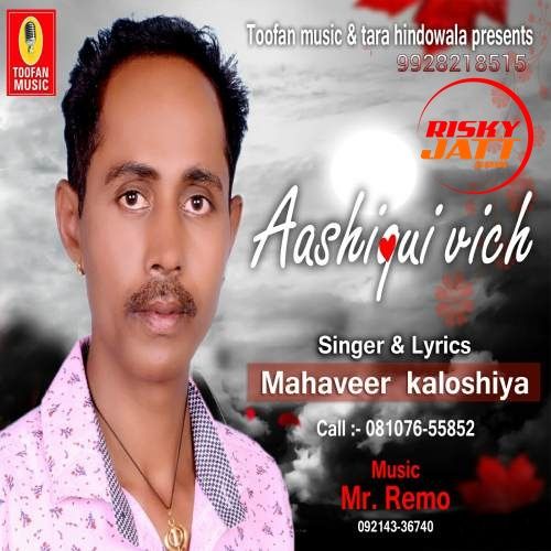 download Asahiqui Vich Mahaveer Kaloshiya mp3 song ringtone, Asahiqui Vich Mahaveer Kaloshiya full album download