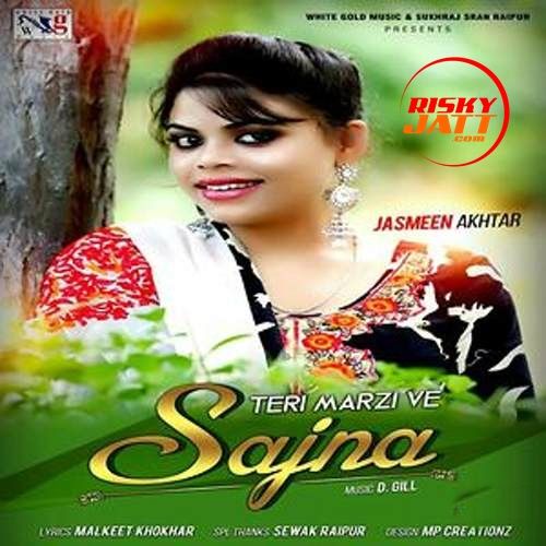 download Teri Marzi Ve Sajna Jasmeen Akhtar mp3 song ringtone, Teri Marzi Ve Sajna Jasmeen Akhtar full album download