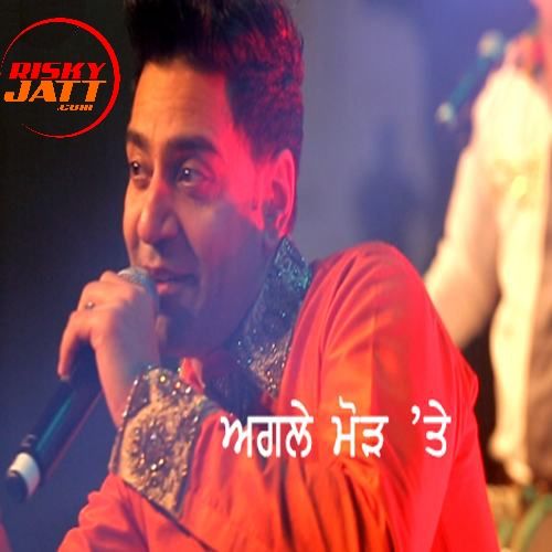 download Agle Morh Te Kamal Heer mp3 song ringtone, Agle Morh Te (Punjabi Virsa 2015 Auckland) Kamal Heer full album download