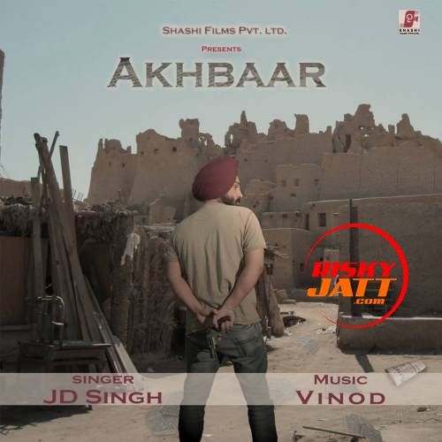 download Akhbaar J D Singh mp3 song ringtone, Akhbaar J D Singh full album download