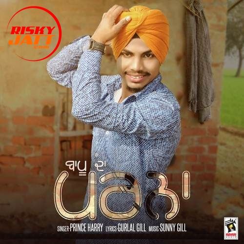 download Bapu Da Parna Prince Harry mp3 song ringtone, Bapu Da Parna Prince Harry full album download