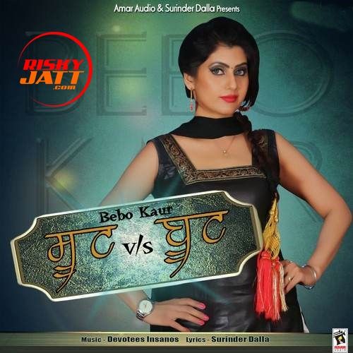 download Suit Vs Boot Bebo Kaur mp3 song ringtone, Suit Vs Boot Bebo Kaur full album download