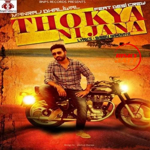 download Thokeya Ni Jana Manraj Dhaliwal mp3 song ringtone, Thokeya Ni Jana Manraj Dhaliwal full album download