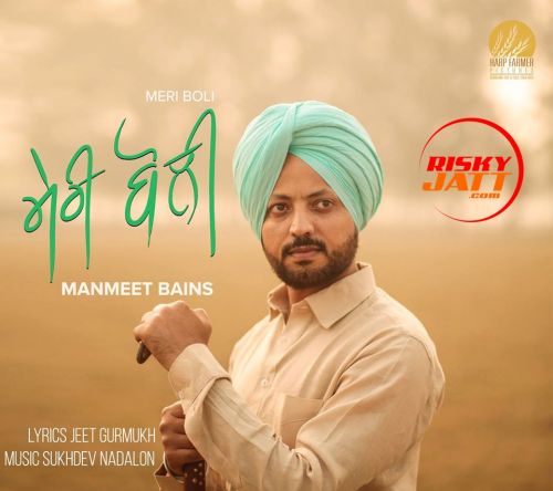 download Meri Boli Manmeet Bains mp3 song ringtone, Meri Boli Manmeet Bains full album download