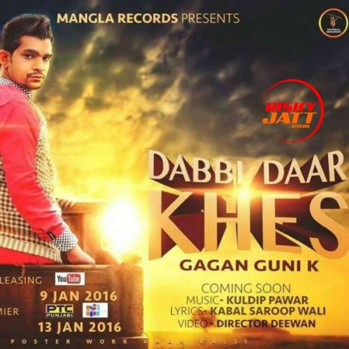 download Dabbi Daar Khes Gagan Guni K mp3 song ringtone, Dabbi Daar Khes Gagan Guni K full album download