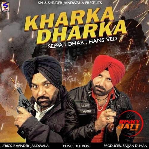 download Kharke Dharke Seepa Lohar, Hans Ved mp3 song ringtone, Kharke Dharke Seepa Lohar, Hans Ved full album download