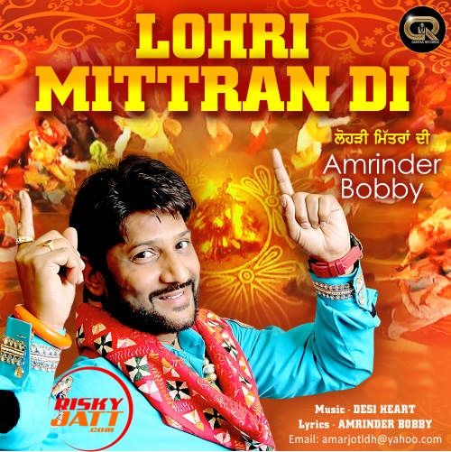 download Lohri Mittran Di Amrinder Bobby mp3 song ringtone, Lohri Mittran Di Amrinder Bobby full album download