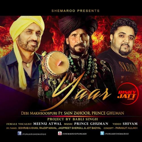 download Yaar Debi Makhsoospuri, Sain Zahoor mp3 song ringtone, Yaar Debi Makhsoospuri, Sain Zahoor full album download