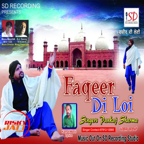 download Faqeer Di Loi Pankaj Sharma mp3 song ringtone, Faqeer Di Loi Pankaj Sharma full album download