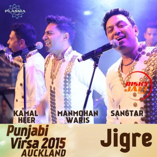 download Jigre - Punjabi Virsa 2015 Kamal Heer, Manmohan Waris mp3 song ringtone, Jigre - Punjabi Virsa 2015 Kamal Heer, Manmohan Waris full album download