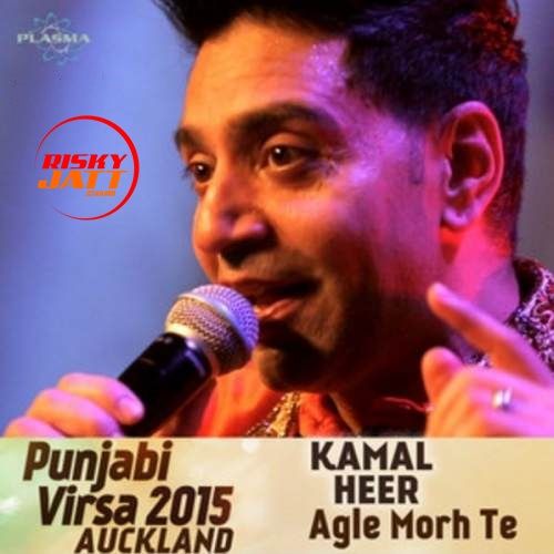 download Agle Morh Te - Punjabi Virsa 2015 Kamal Heer mp3 song ringtone, Agle Morh Te - Punjabi Virsa 2015 Kamal Heer full album download