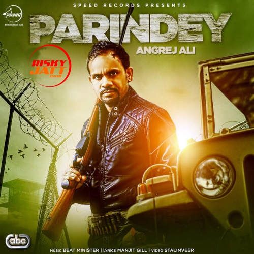 download Parindey Angrej Ali mp3 song ringtone, Parindey Angrej Ali full album download