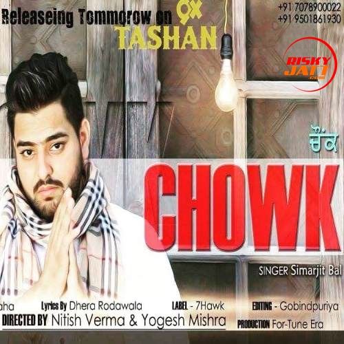 download Chowk Simarjit Bal mp3 song ringtone, Chowk Simarjit Bal full album download