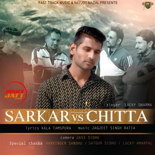 download Sarkar Vs Chitta Lucky Dharma mp3 song ringtone, Sarkar Vs Chitta Lucky Dharma full album download