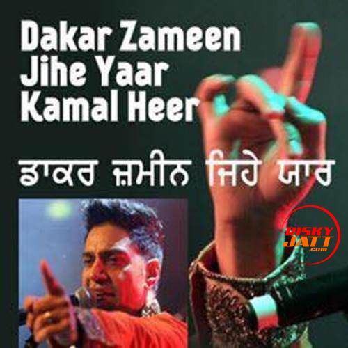 download Dakar Zameen Jihe Yaar Kamal Heer mp3 song ringtone, Dakar Zameen Jihe Yaar Kamal Heer full album download