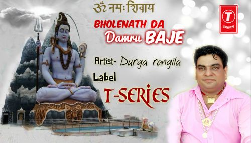 download Bholenath Ka Damru Baje Durga Rangila mp3 song ringtone, Bholenath Ka Damru Baje Durga Rangila full album download