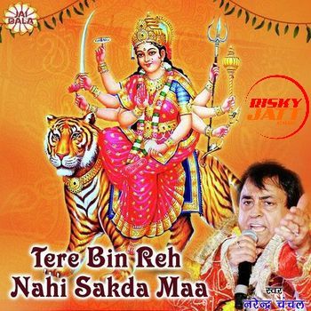 download Main Tere Bin Rah Nahi Sakda Narendra Chanchal mp3 song ringtone, Tere Bin Reh Nahi Sakda Maa Narendra Chanchal full album download