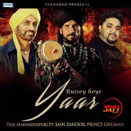 download Russey Hoye Yaar Debi Makhsoospuri mp3 song ringtone, Russey Hoye Yaar Debi Makhsoospuri full album download