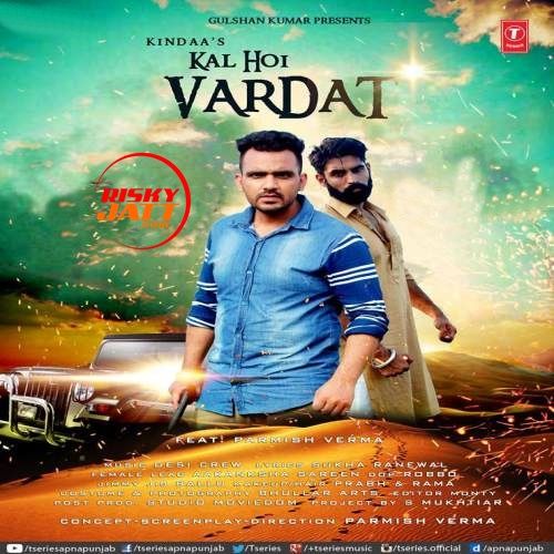 download Kal Hoi Wardaat Kindaa mp3 song ringtone, Kal Hoi Wardaat Kindaa full album download