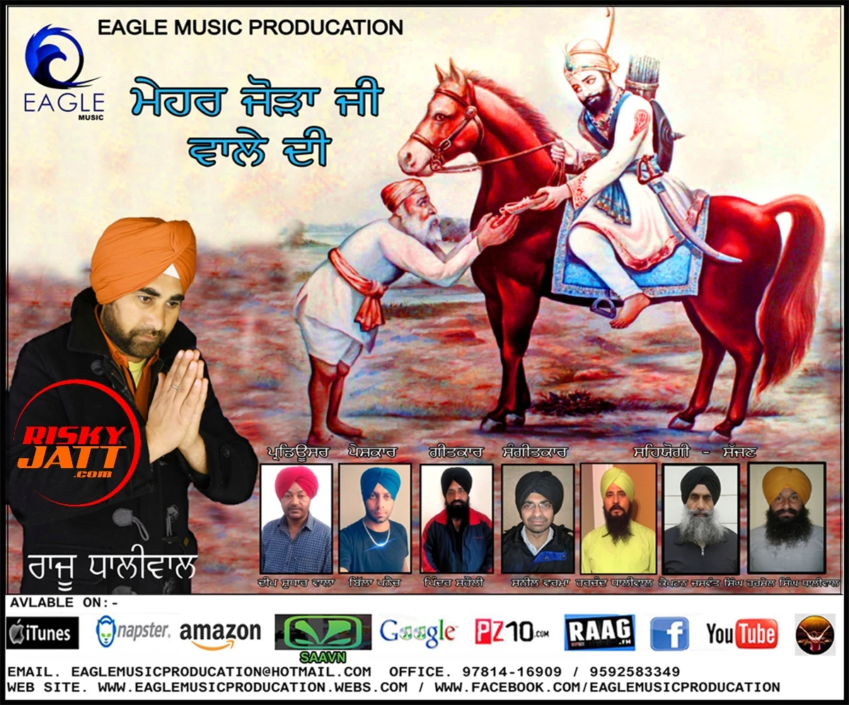 download Mehar Joda Ji Wale Di Raju Dhaliwal mp3 song ringtone, Mehar Joda Ji Wale Di Raju Dhaliwal full album download