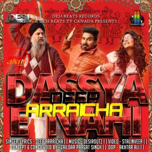 download Dassya E Nahi Deep Arraicha mp3 song ringtone, Dassya E Nahi Deep Arraicha full album download