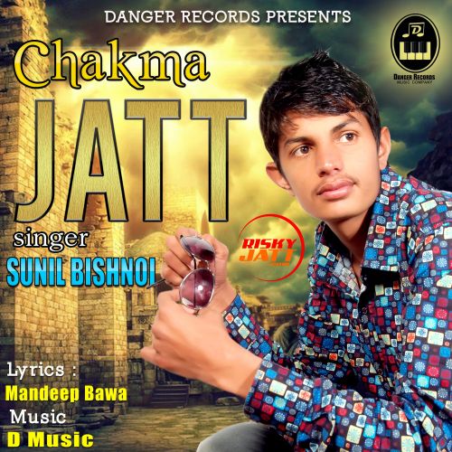 download Chakva Jatt Sunil Bishnoi mp3 song ringtone, Chakva Jatt Sunil Bishnoi full album download