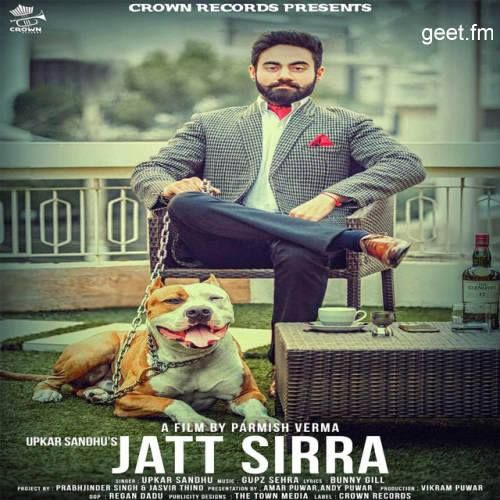 download Jatt Sirra Upkar Sandhu mp3 song ringtone, Jatt Sirra Upkar Sandhu full album download