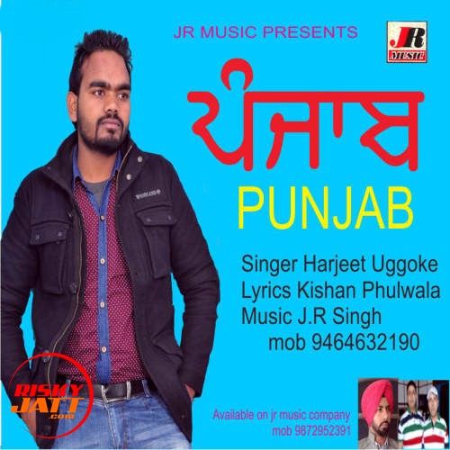 download Punjab Harjeet Uggoke mp3 song ringtone, Punjab Harjeet Uggoke full album download