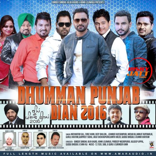 download Chhad Ke Na Javin Gurlez Akhtar mp3 song ringtone, Chhad Ke Na Javin Gurlez Akhtar full album download