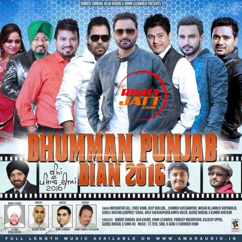 download Chhad Ke Na Javin Gurlej Akhtar mp3 song ringtone, Dhumman Punjab Dian Gurlej Akhtar full album download