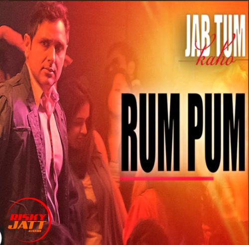 download Rum Pum Preet Harpal mp3 song ringtone, Rum Pum Preet Harpal full album download