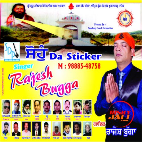 download Sohang Da Sticker Rajesh Bugga mp3 song ringtone, Sohang Da Sticker Rajesh Bugga full album download